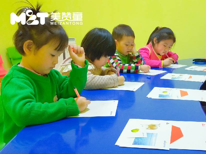 親子教育