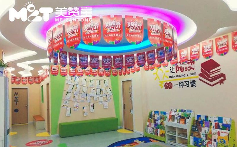 親子教育