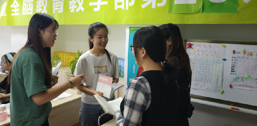 加盟商老師培訓(xùn)
